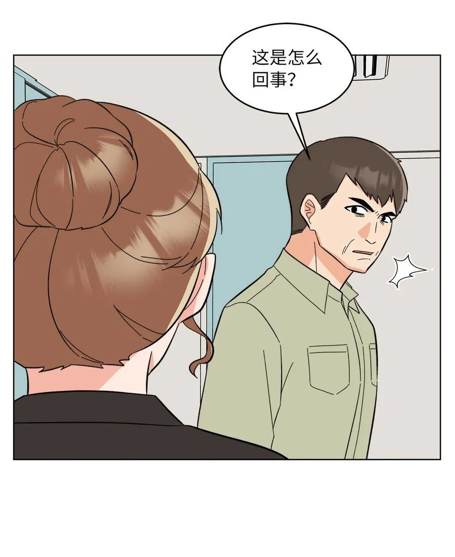 113 刁蛮前辈惹众怒 第56页