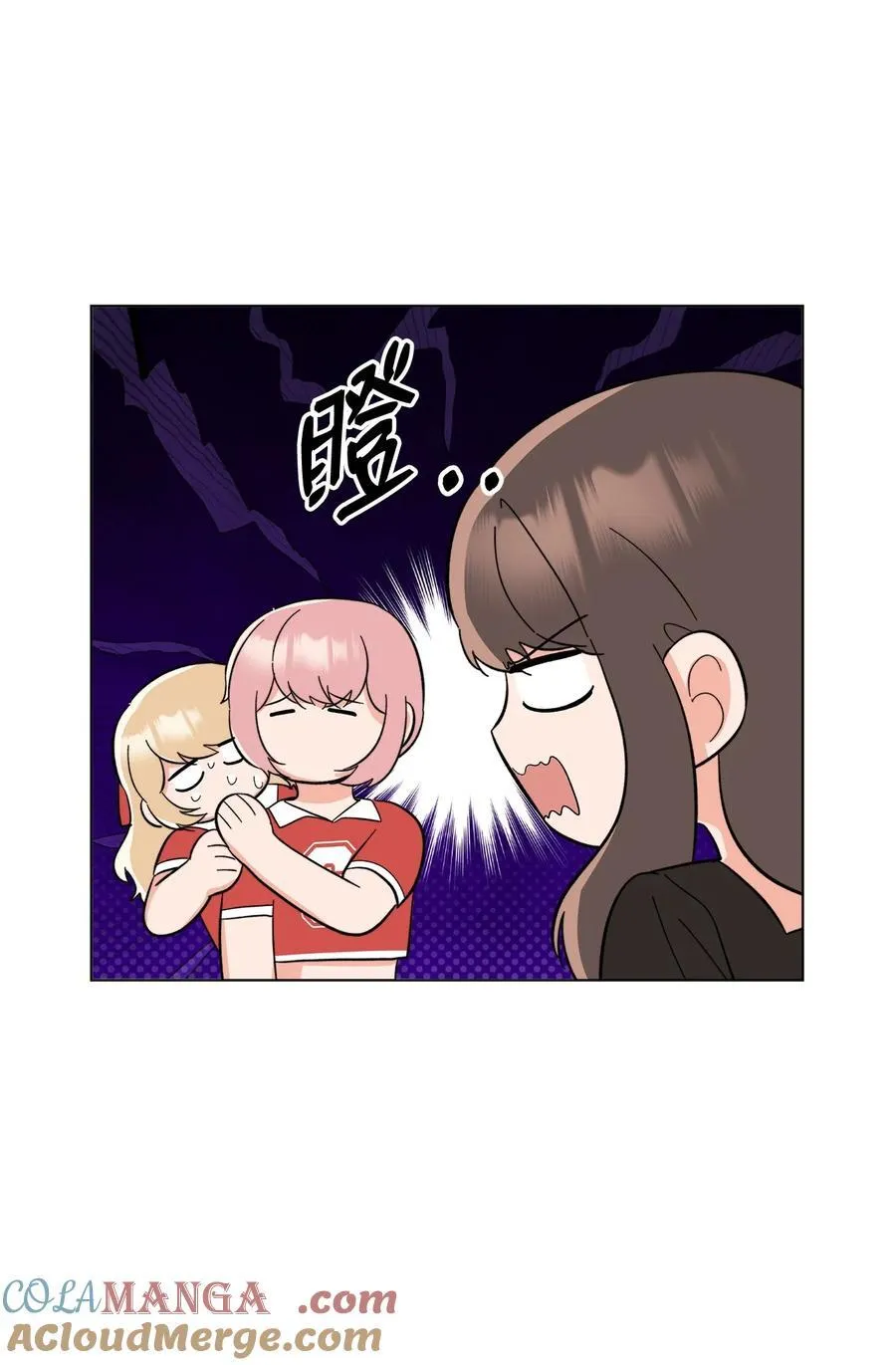113 刁蛮前辈惹众怒 第61页