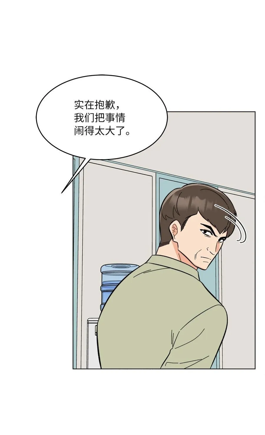 114 花开的时候来了 第3页