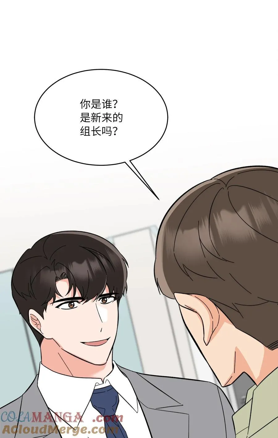 114 花开的时候来了 第4页