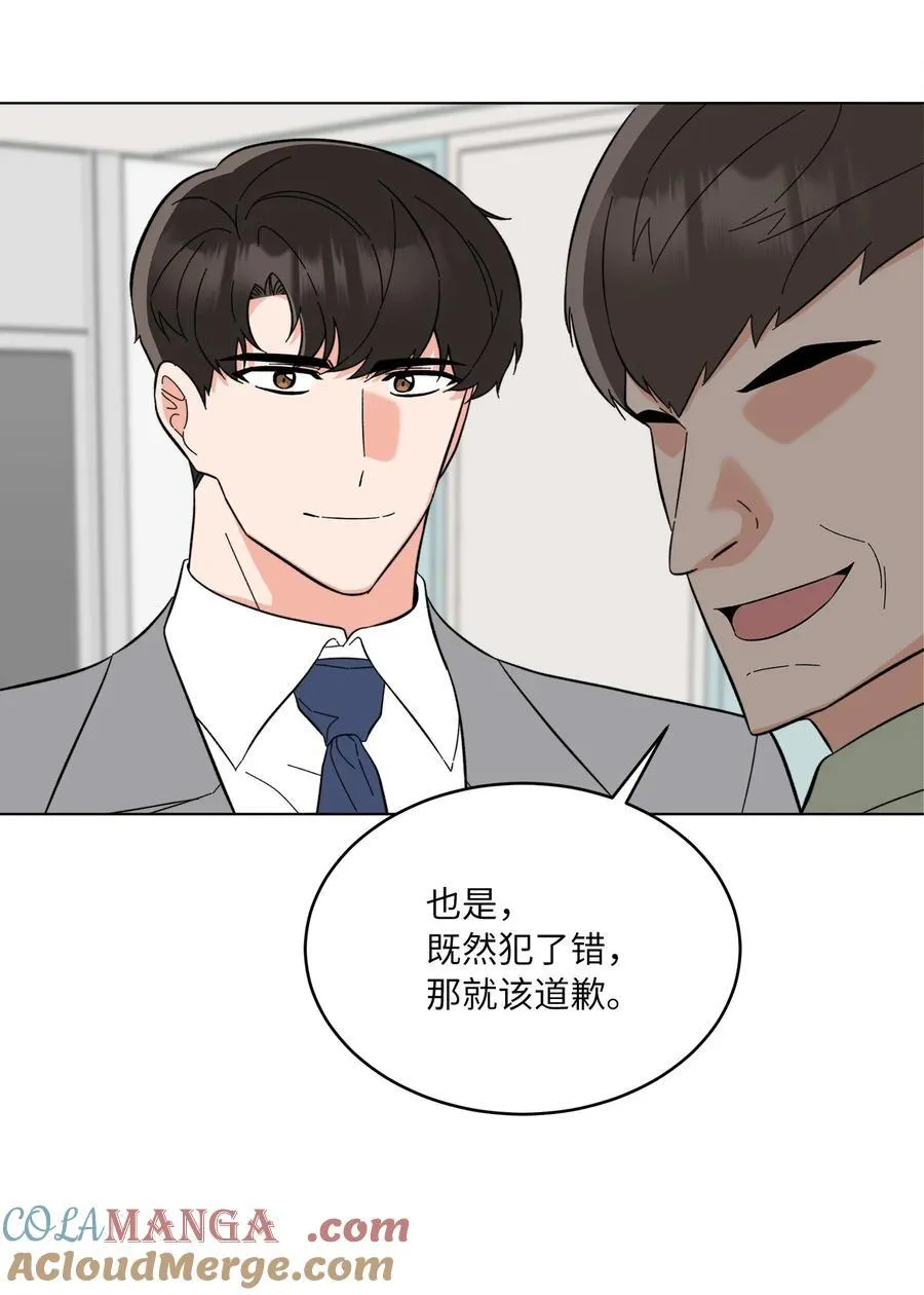 114 花开的时候来了 第13页