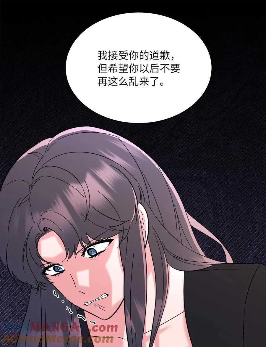 114 花开的时候来了 第19页