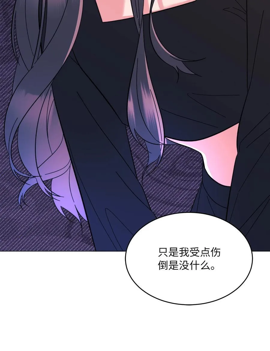 114 花开的时候来了 第20页