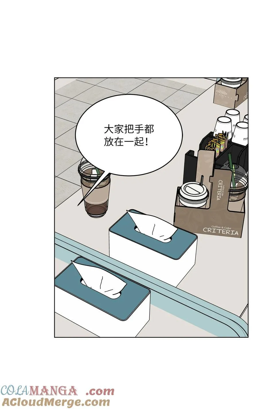 114 花开的时候来了 第34页