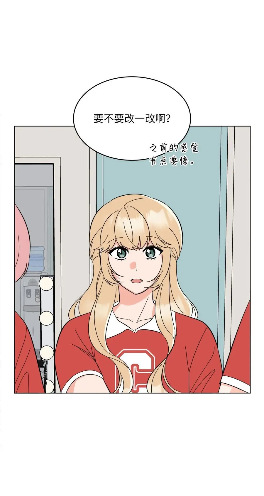 114 花开的时候来了 第36页