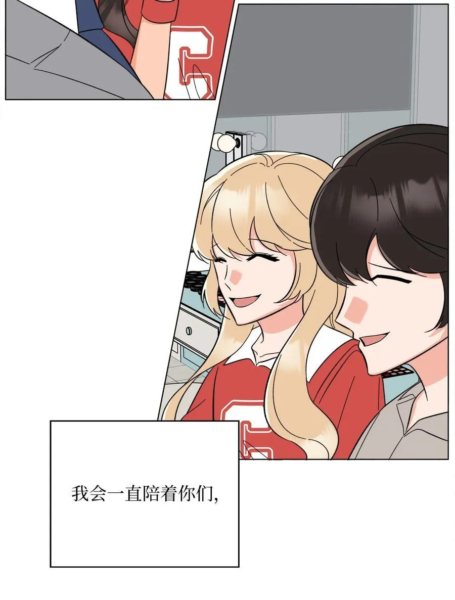 114 花开的时候来了 第42页