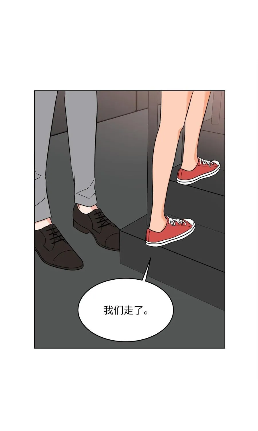 114 花开的时候来了 第72页