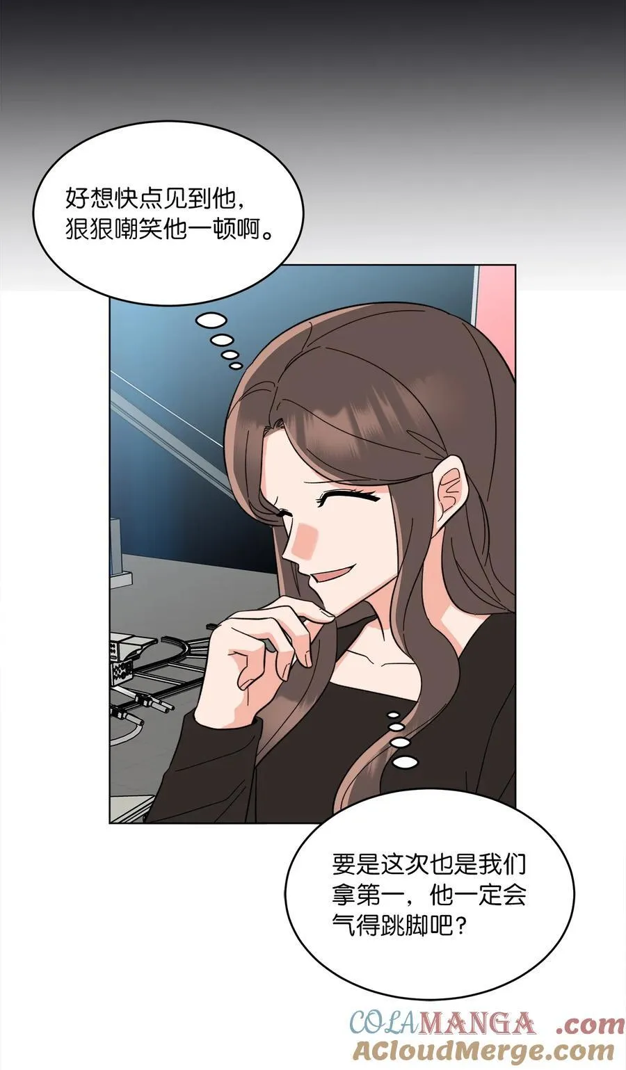 115 曝光对家的阴谋 第40页