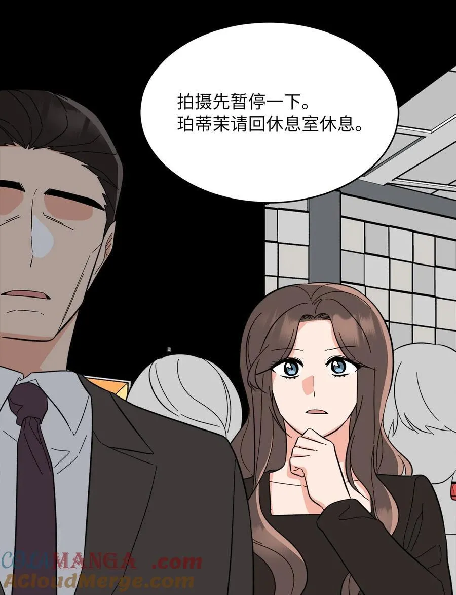 115 曝光对家的阴谋 第43页