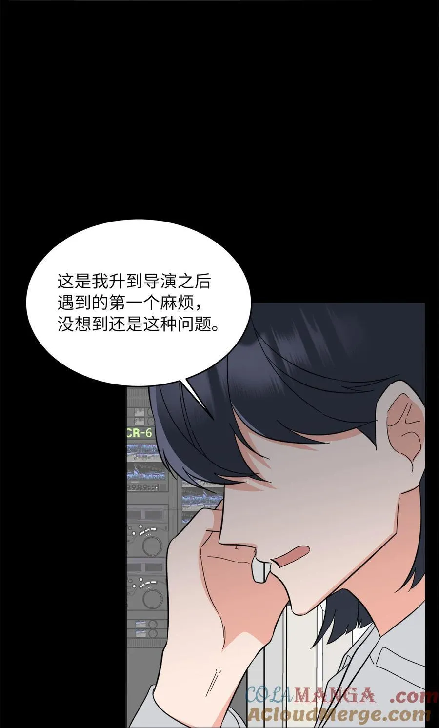 115 曝光对家的阴谋 第58页