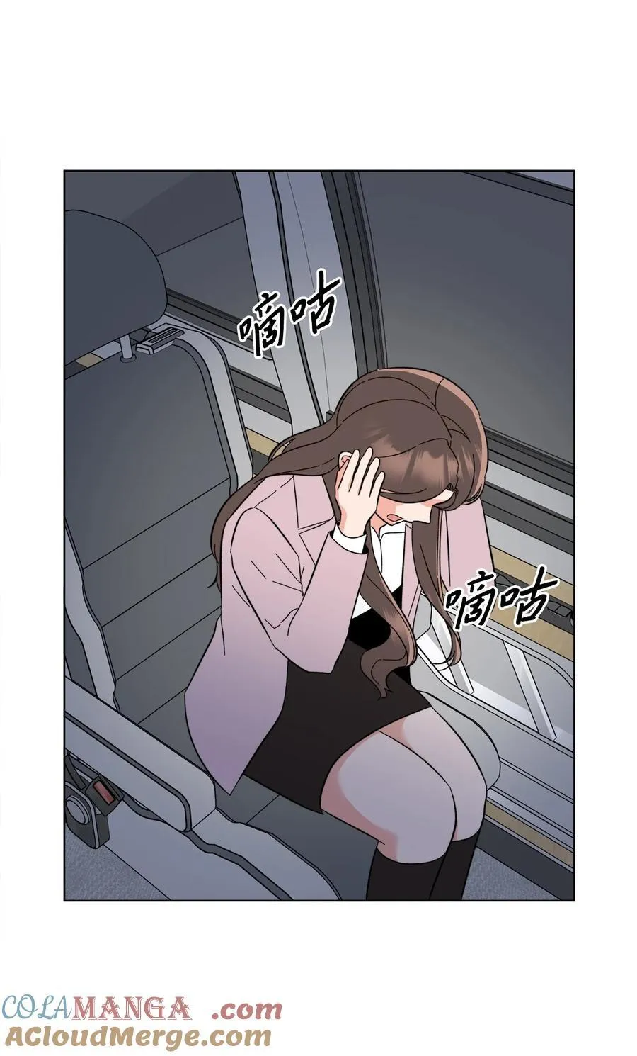 115 曝光对家的阴谋 第76页