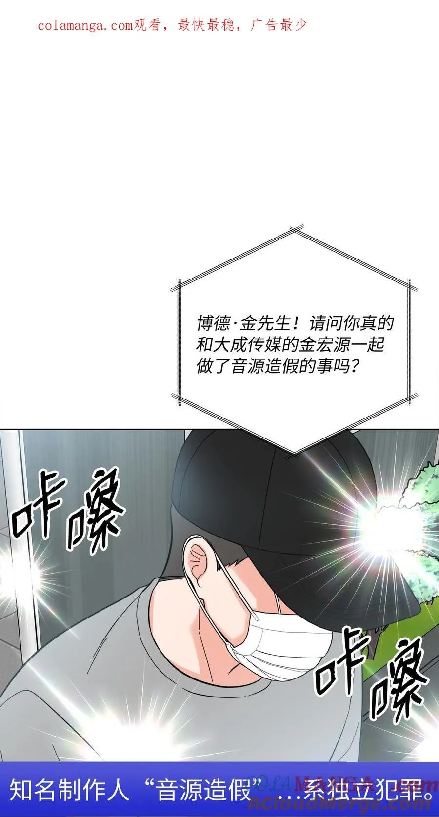 116 想要复仇需长寿 第1页