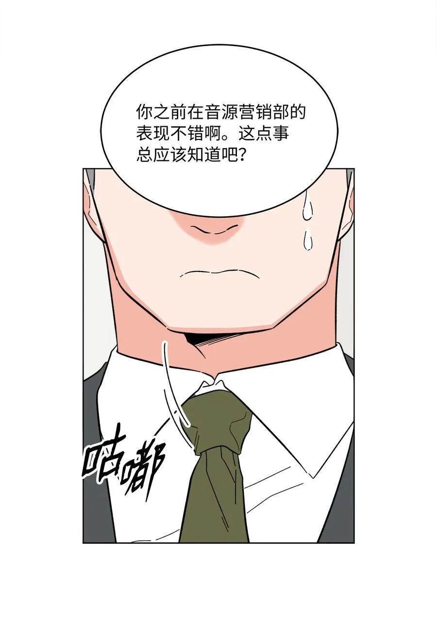 116 想要复仇需长寿 第8页