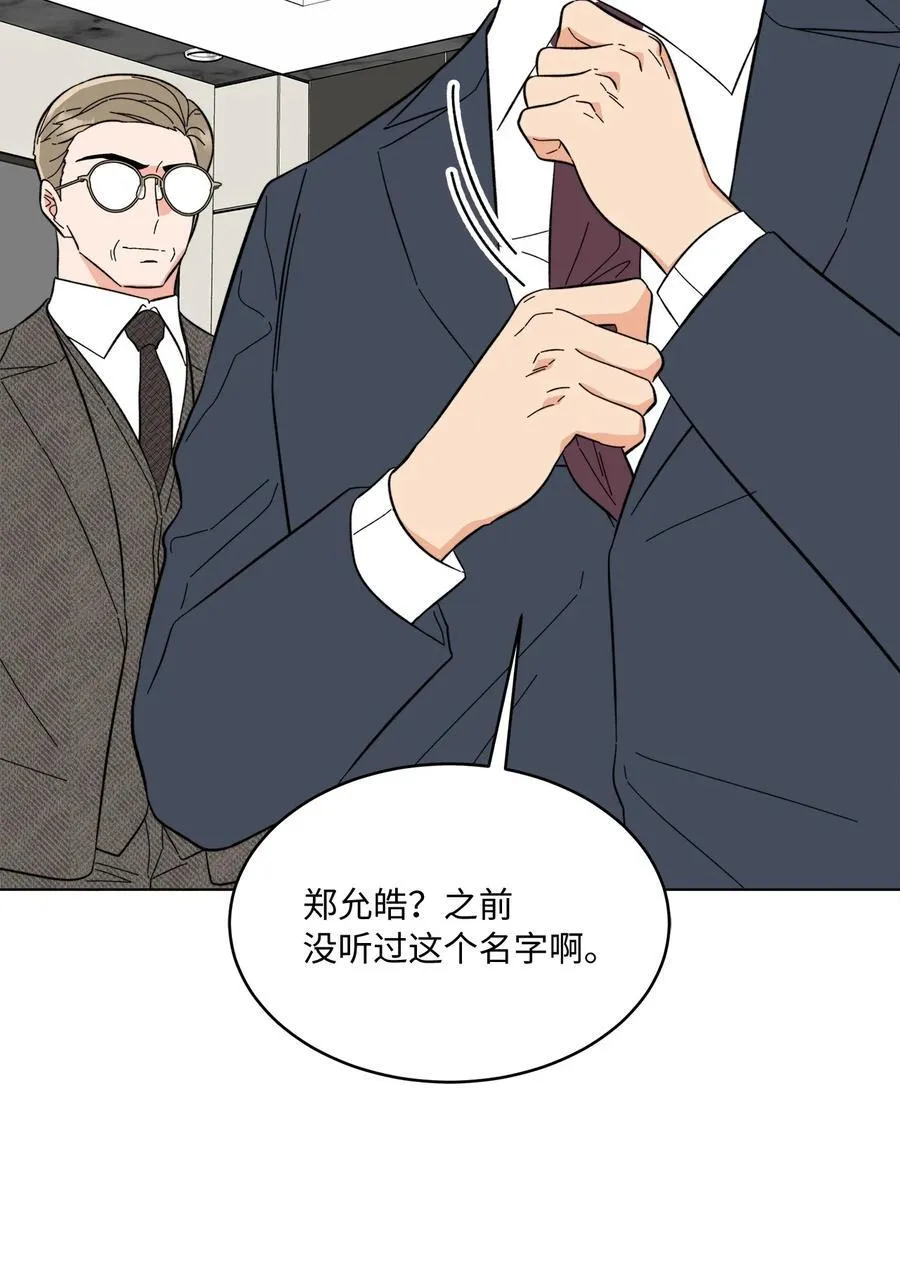 116 想要复仇需长寿 第12页