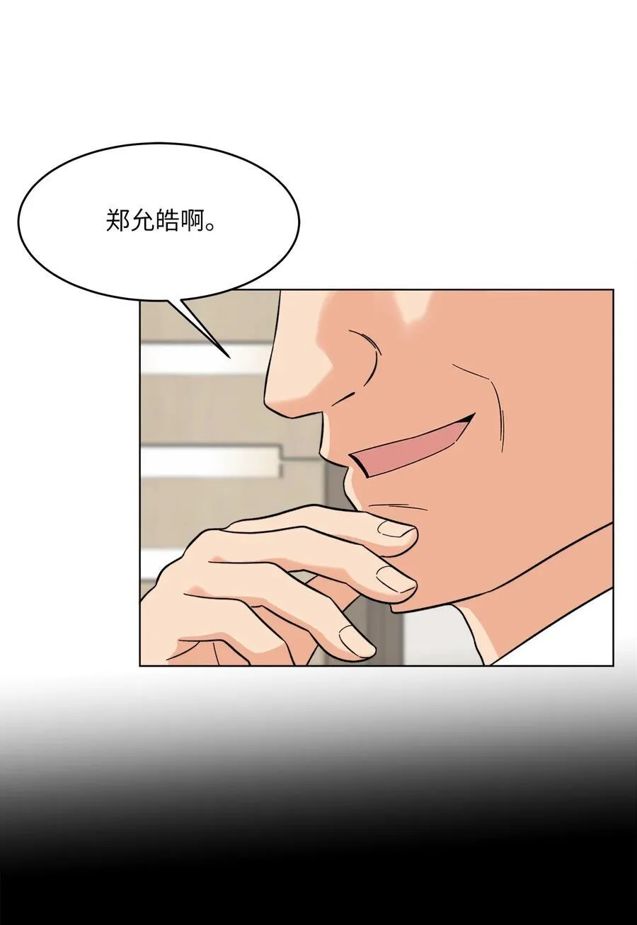 116 想要复仇需长寿 第15页