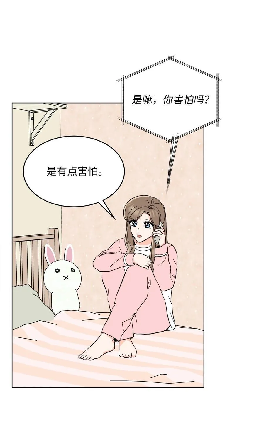 116 想要复仇需长寿 第21页
