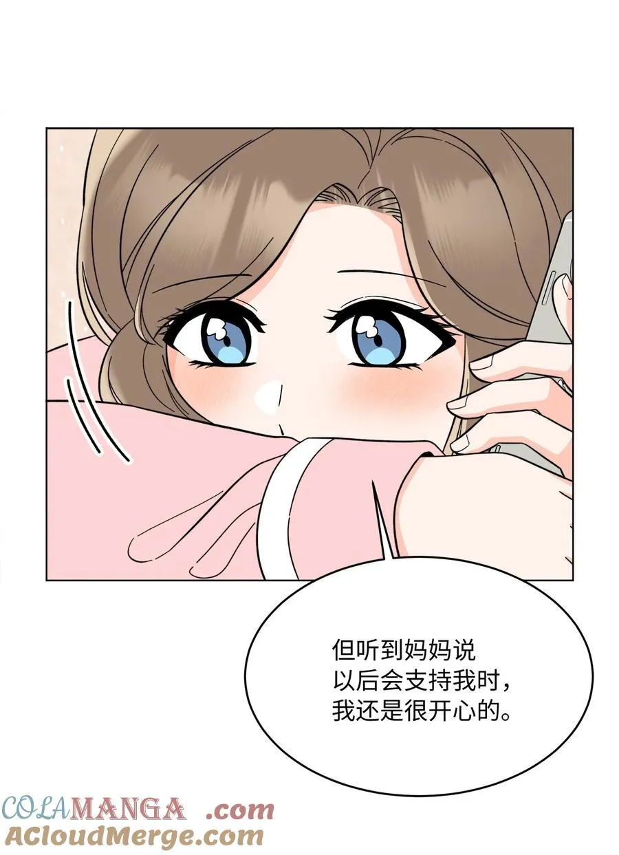 116 想要复仇需长寿 第22页