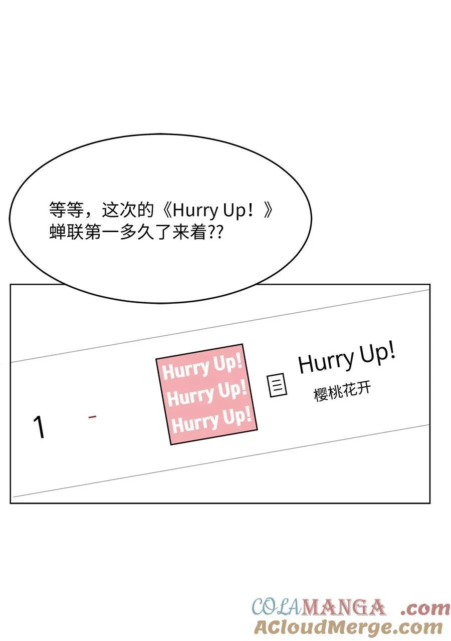 116 想要复仇需长寿 第31页
