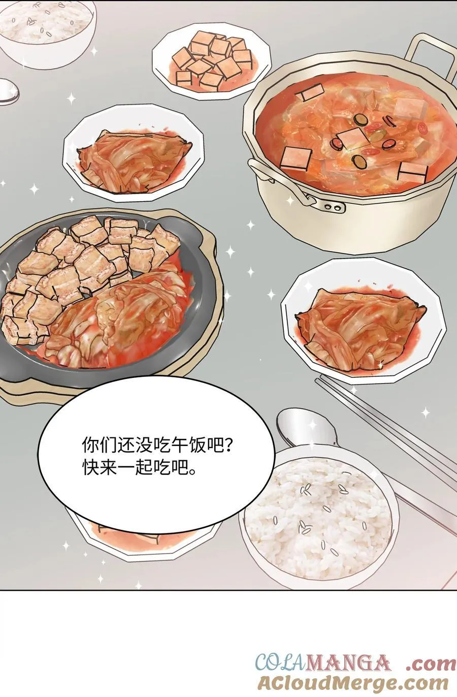 116 想要复仇需长寿 第34页