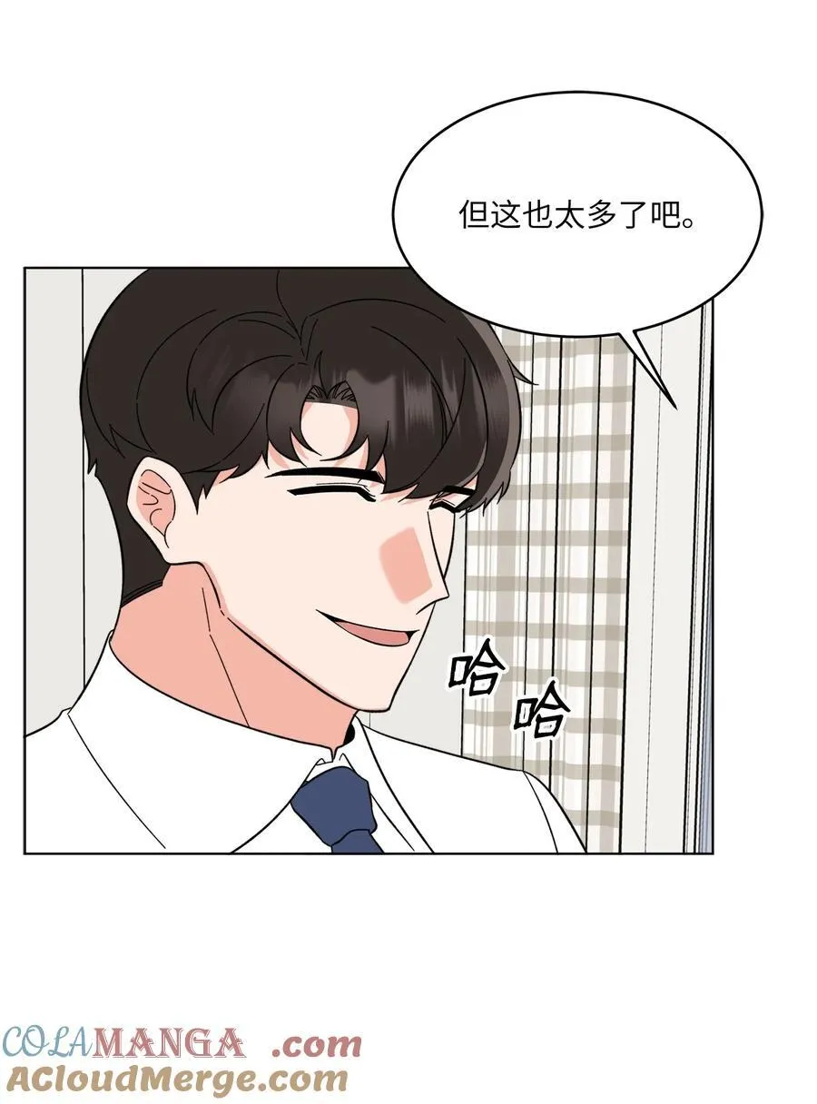 116 想要复仇需长寿 第37页