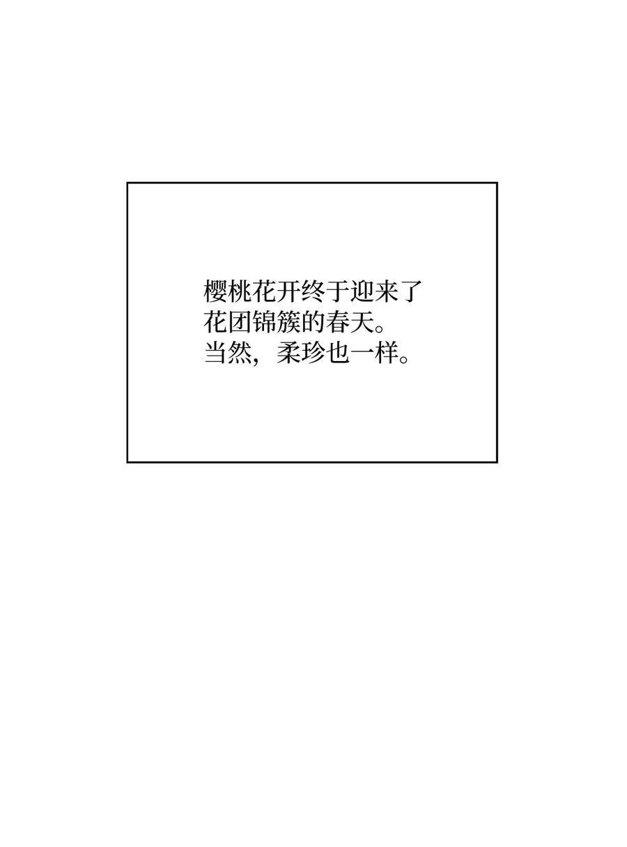 116 想要复仇需长寿 第51页