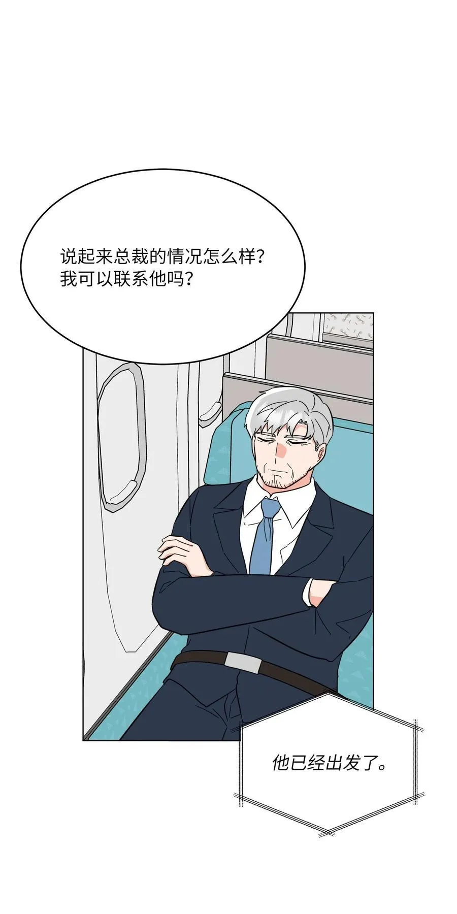 116 想要复仇需长寿 第57页