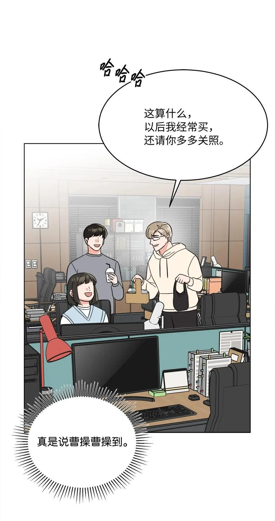 116 想要复仇需长寿 第62页