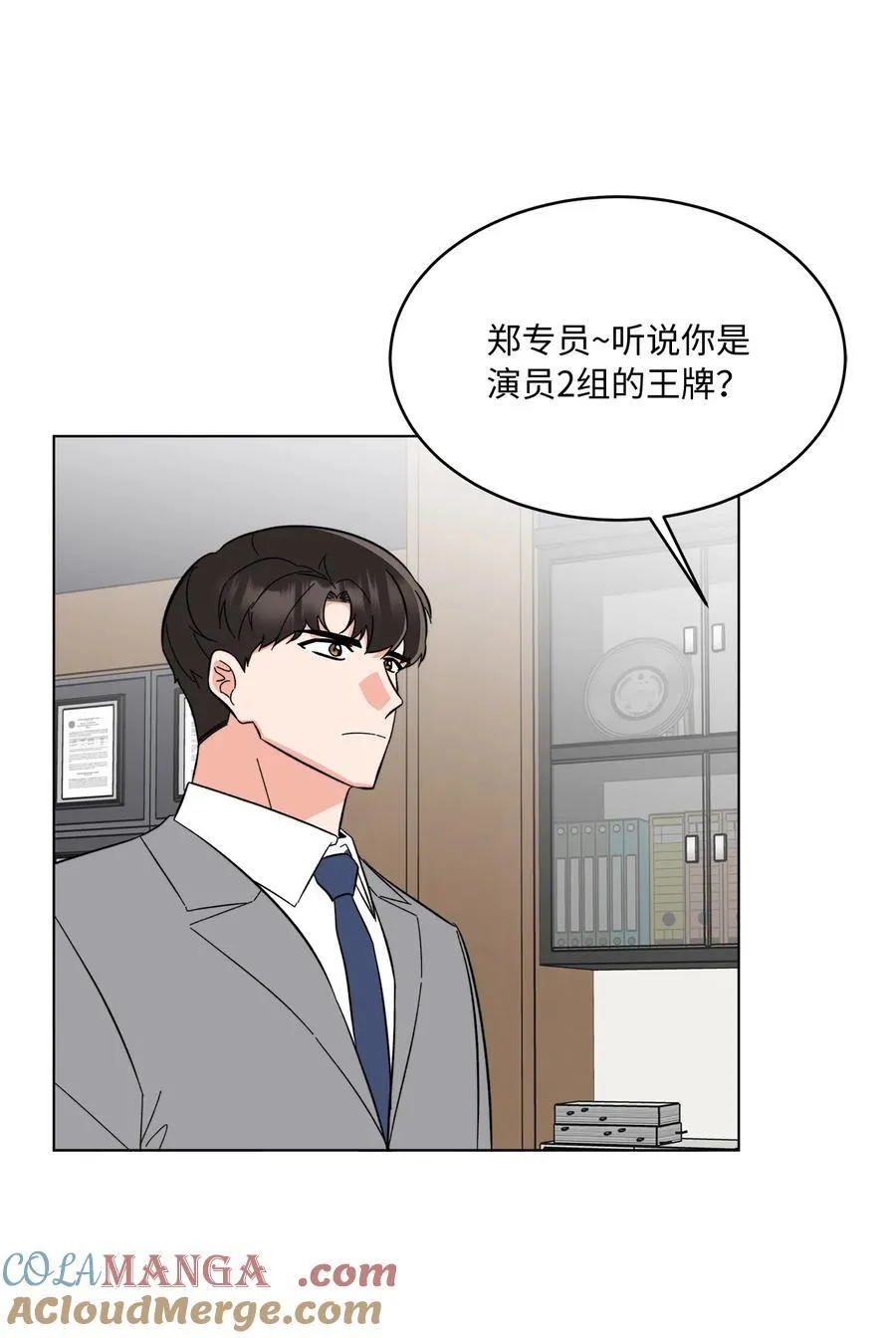 116 想要复仇需长寿 第64页