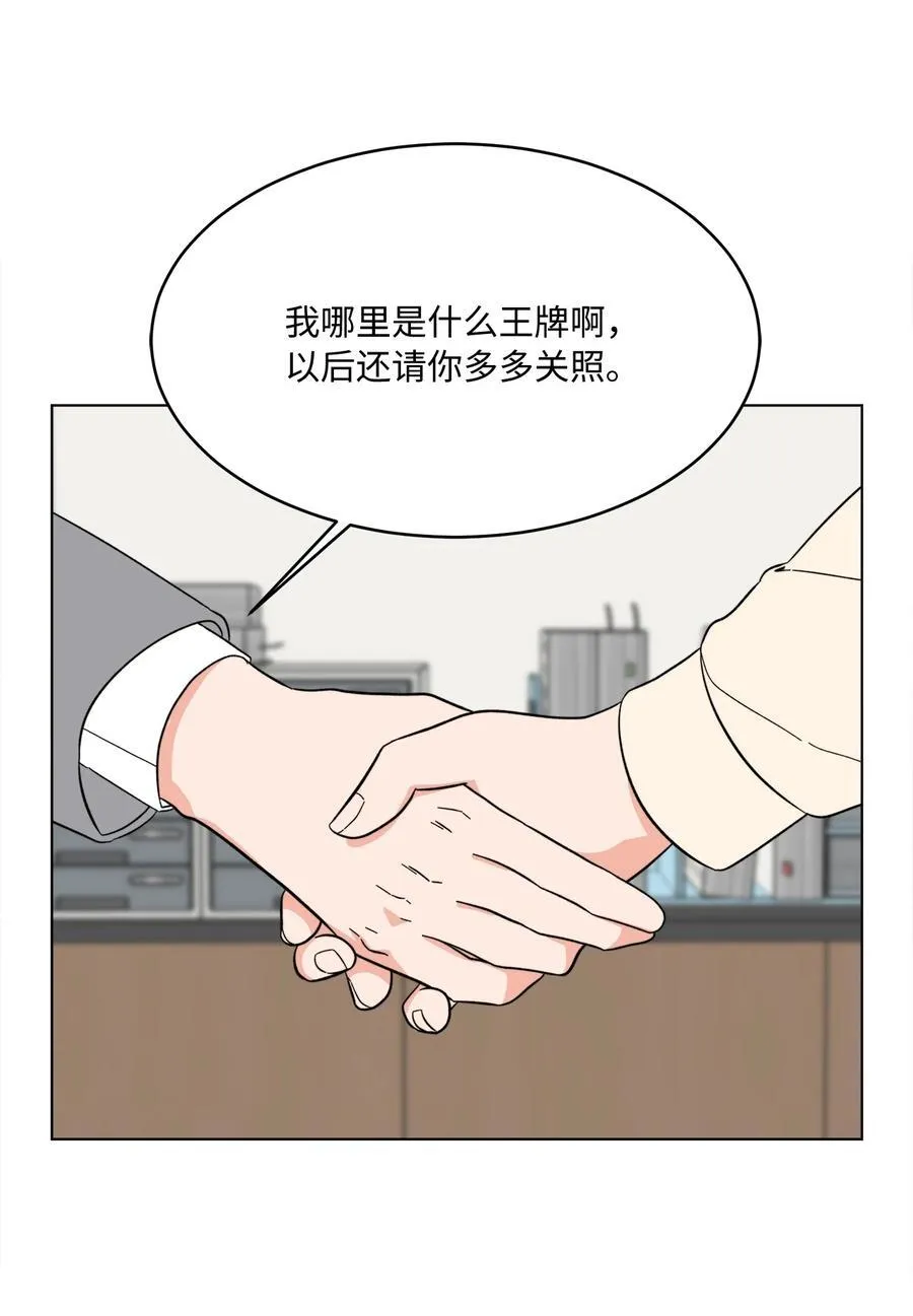 116 想要复仇需长寿 第68页
