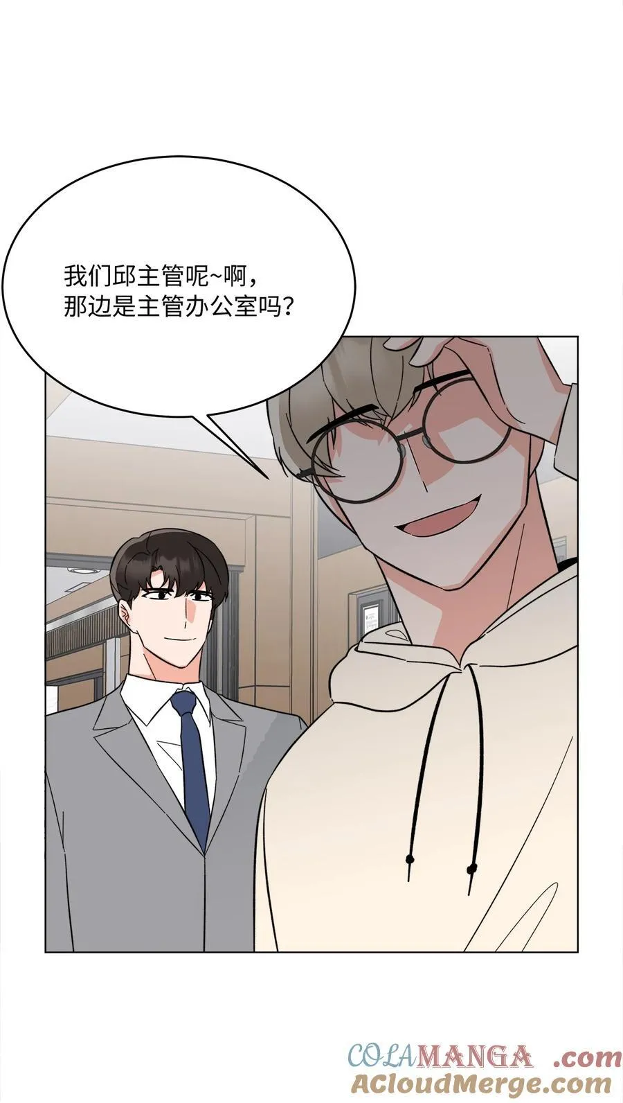 116 想要复仇需长寿 第70页