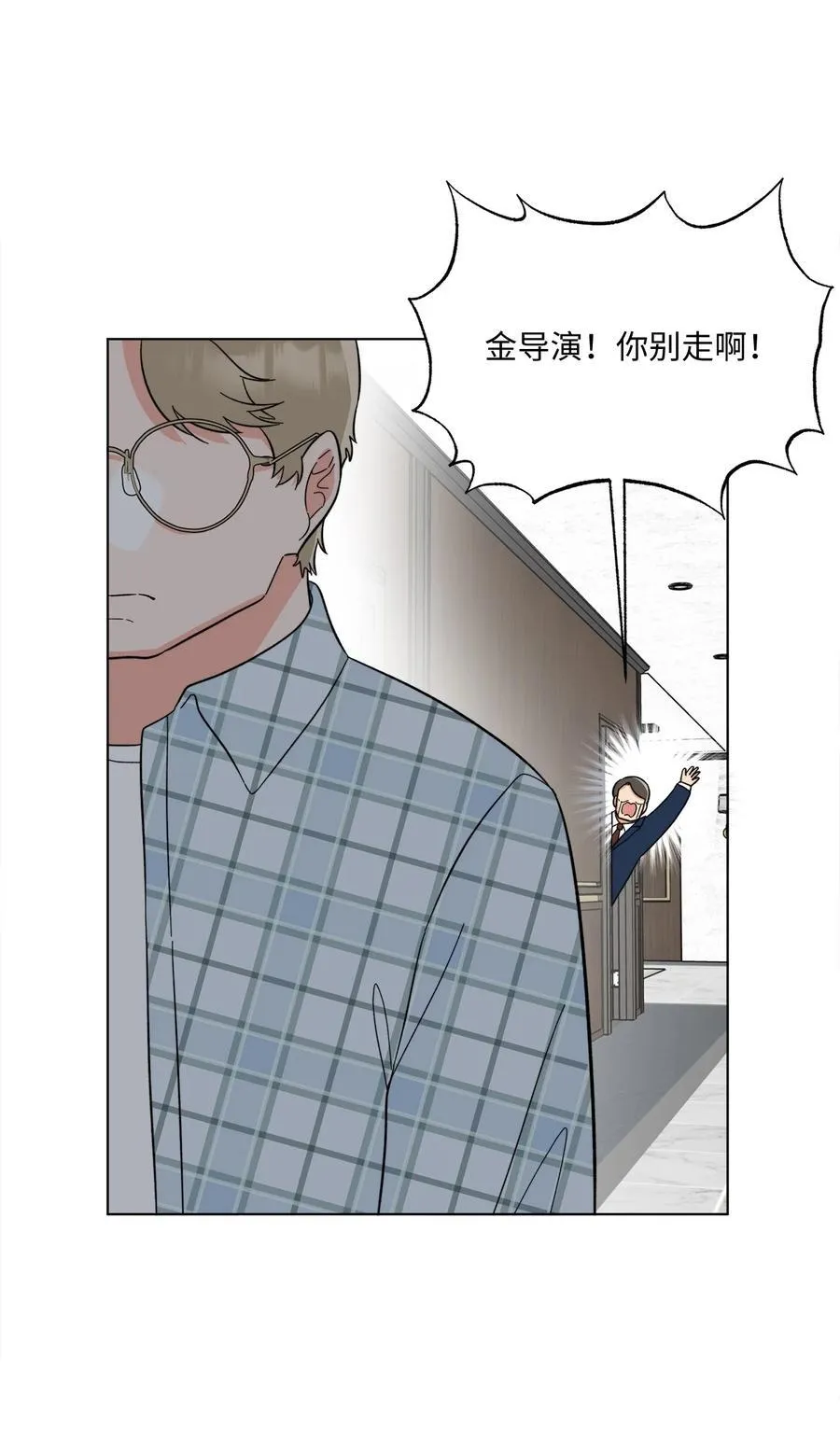 116 想要复仇需长寿 第78页