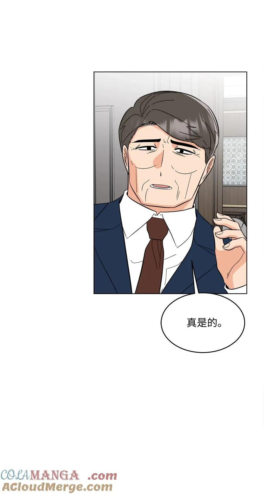 116 想要复仇需长寿 第79页