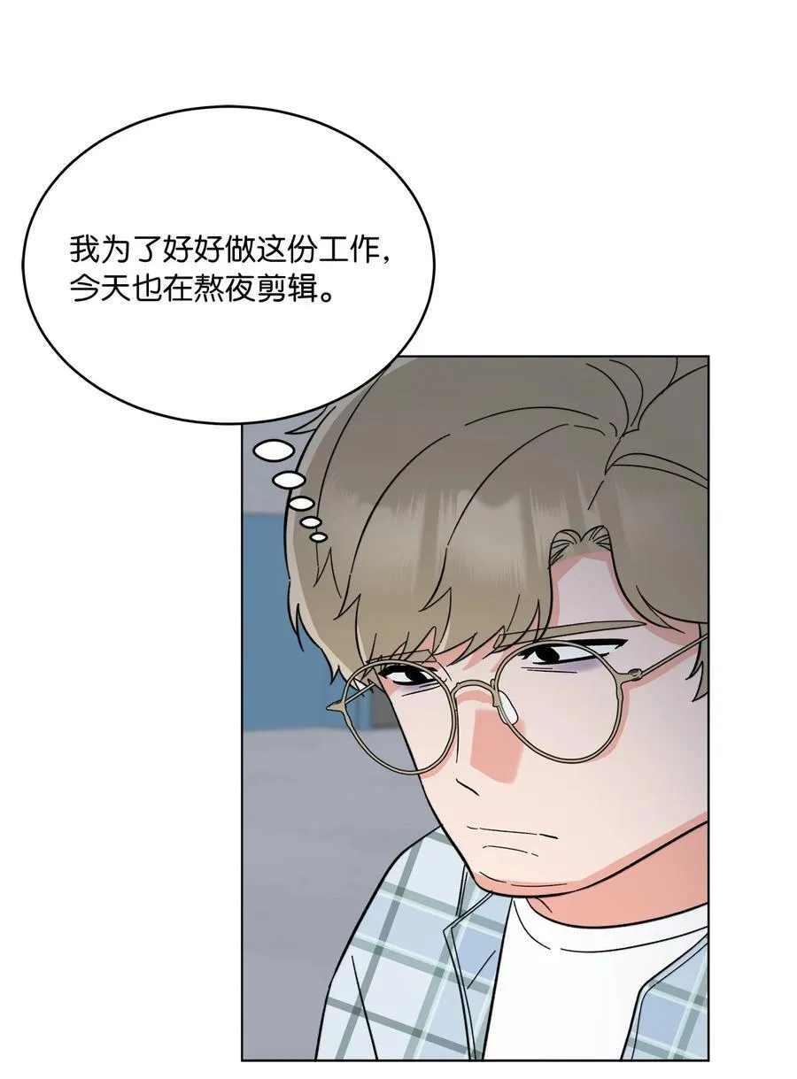 116 想要复仇需长寿 第84页
