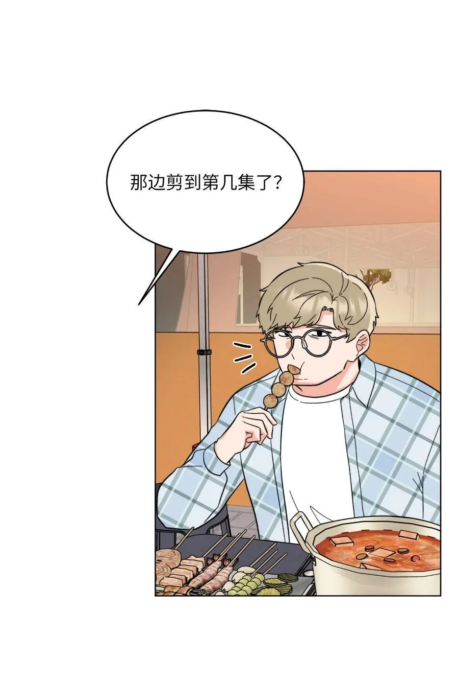 117 挖角中你来我往 第8页