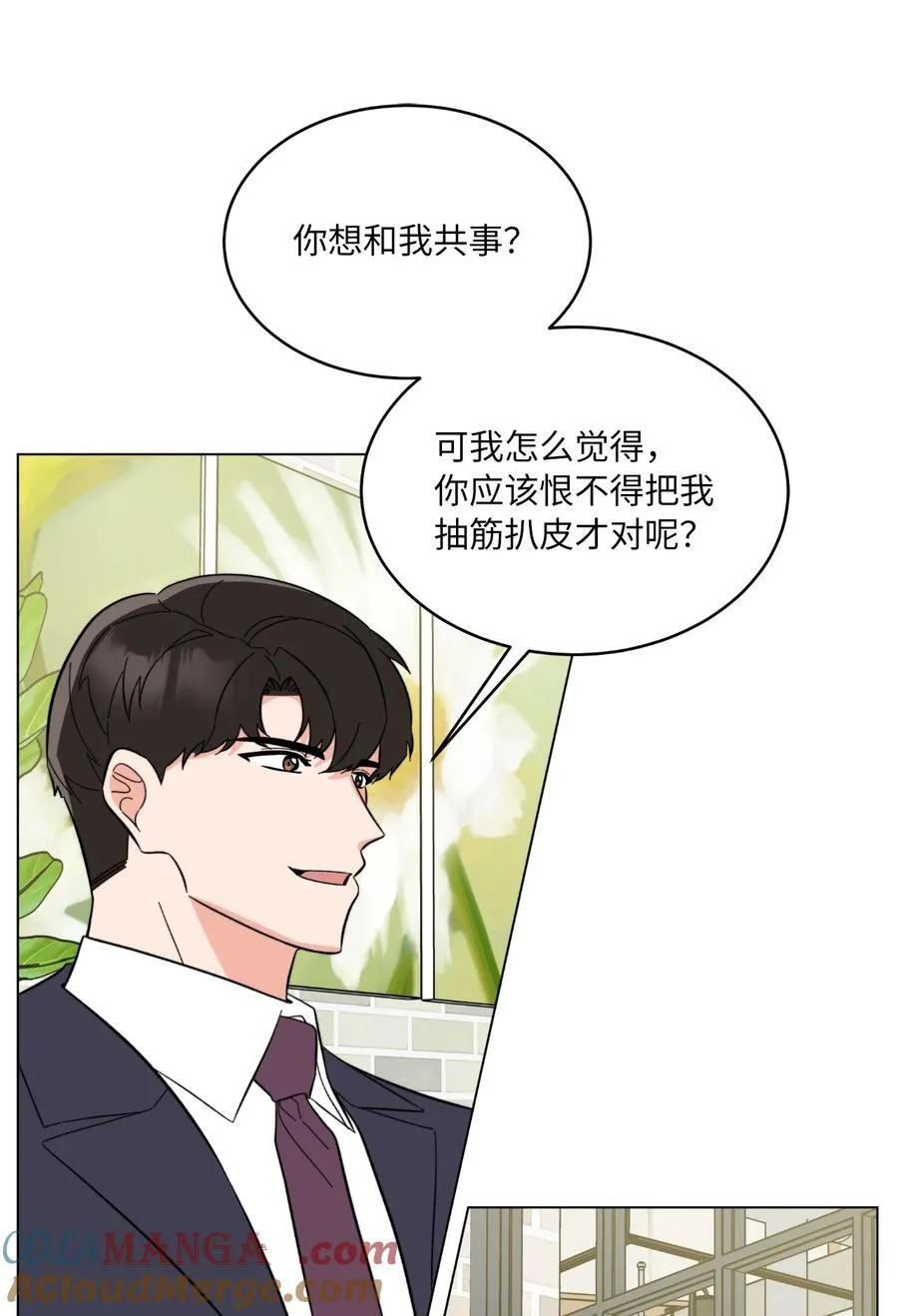 117 挖角中你来我往 第58页