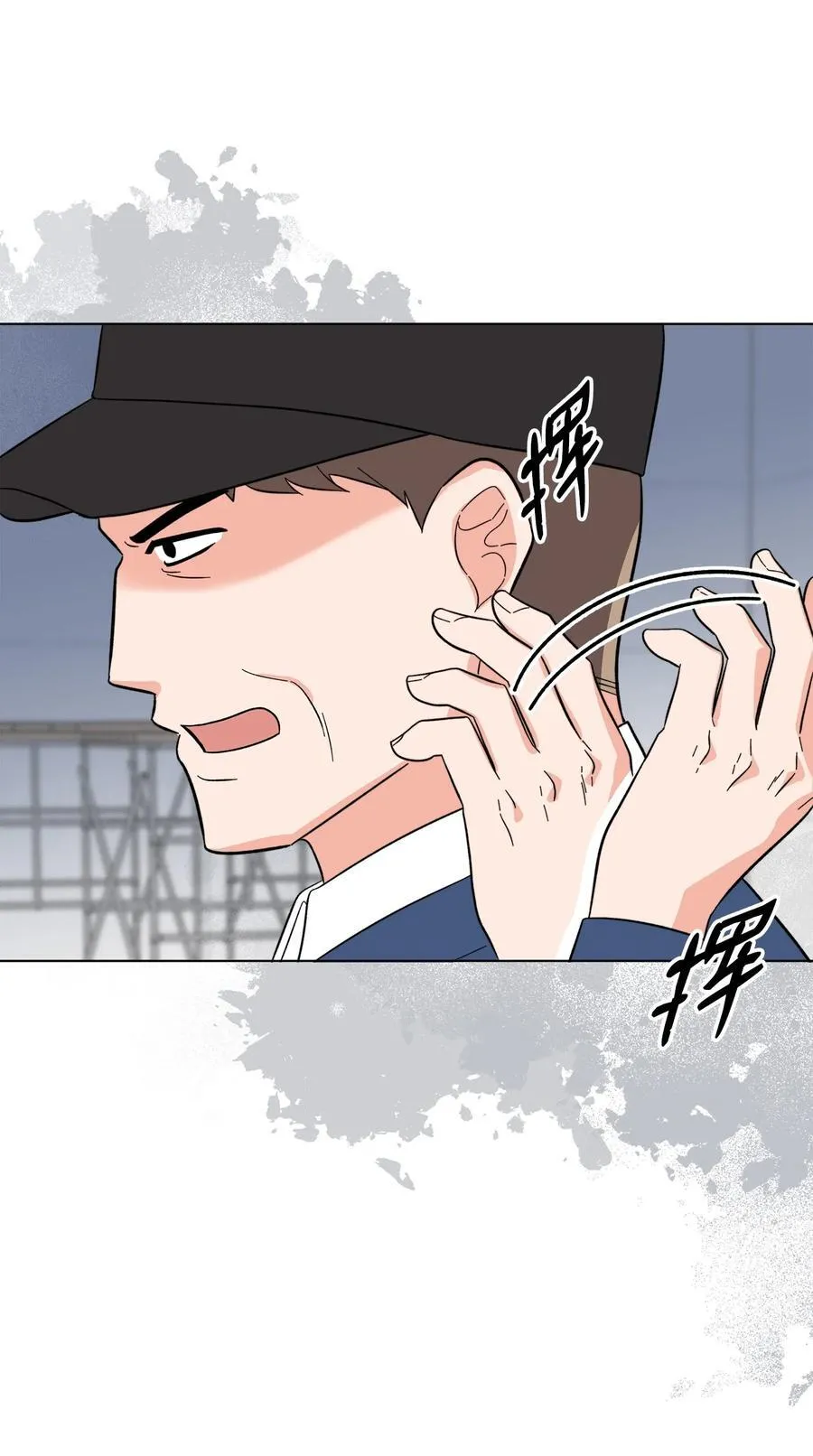 118 无良综艺炒热度 第8页