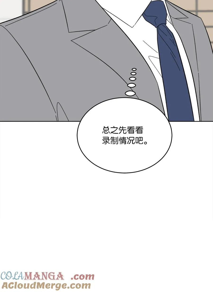 118 无良综艺炒热度 第10页