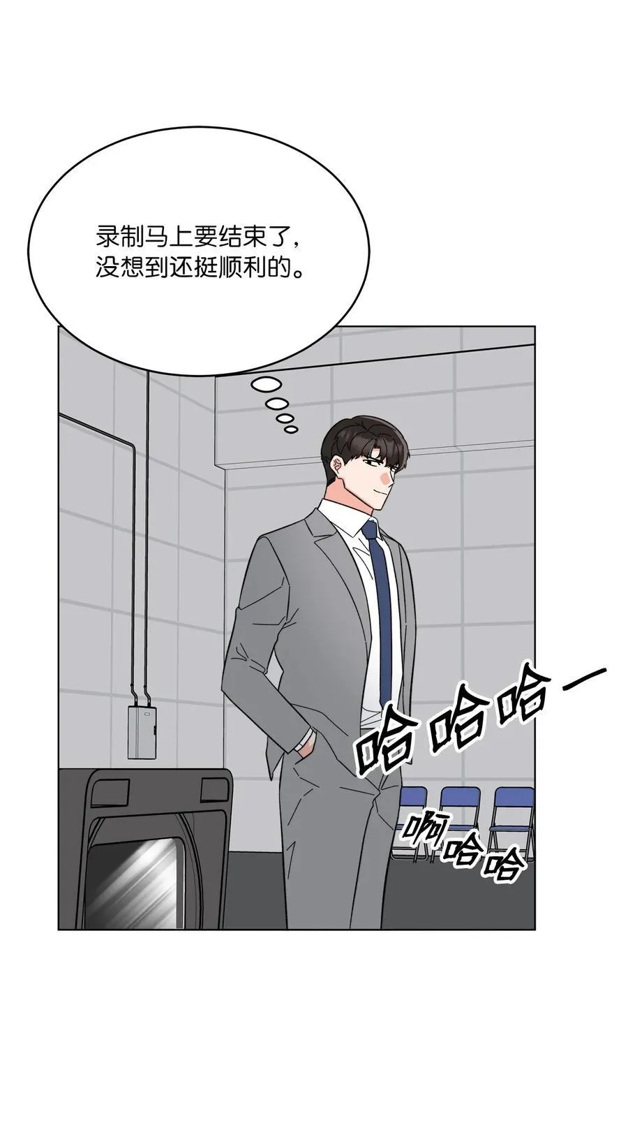118 无良综艺炒热度 第15页