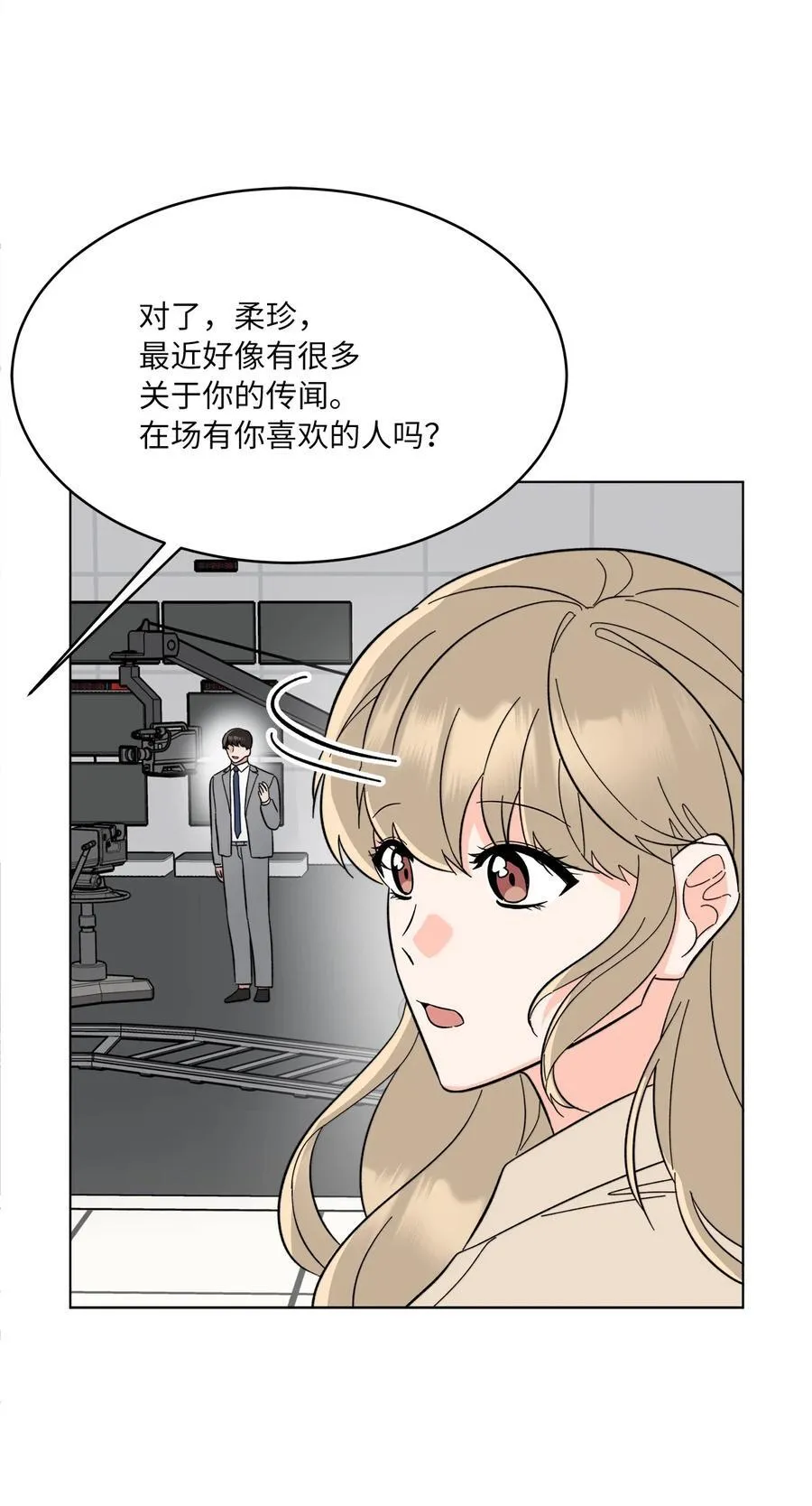 118 无良综艺炒热度 第18页