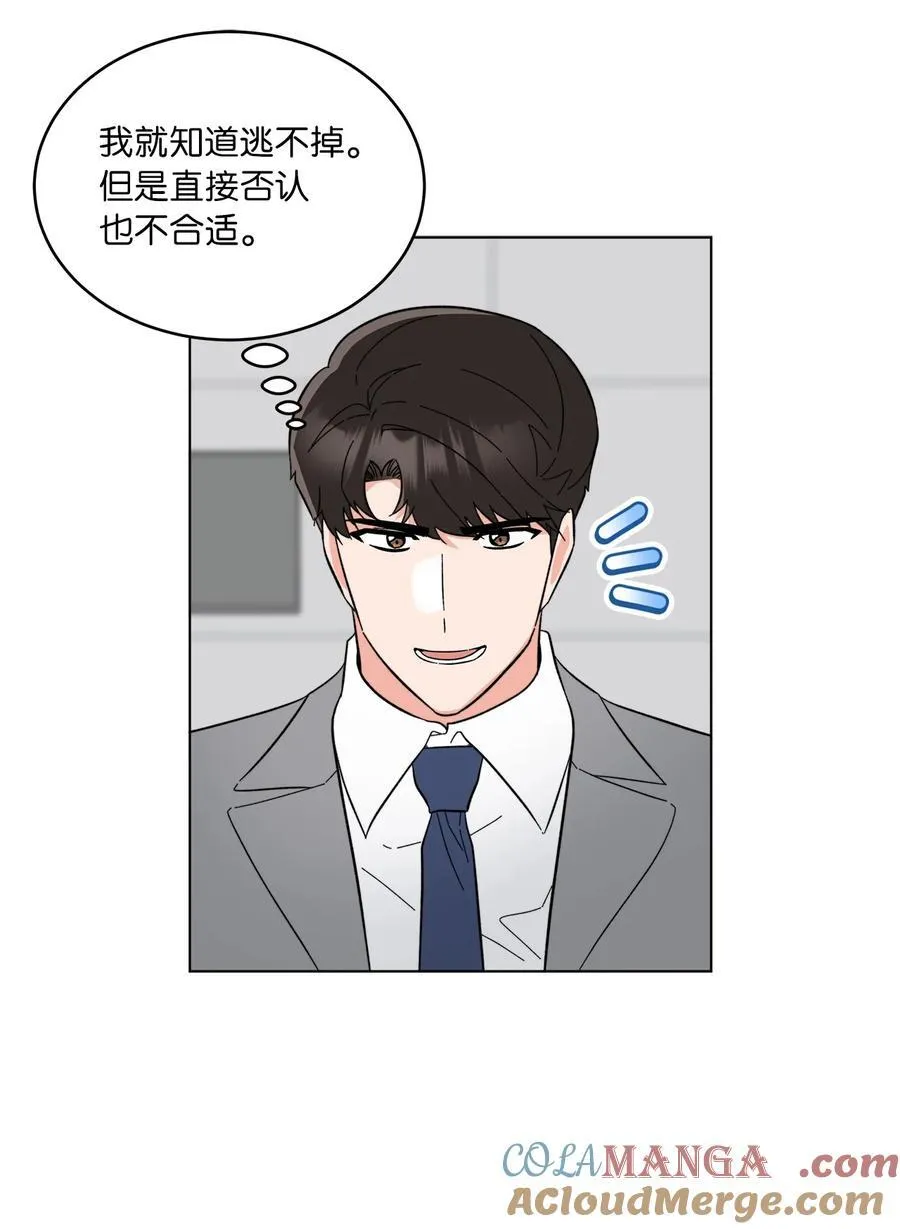 118 无良综艺炒热度 第19页