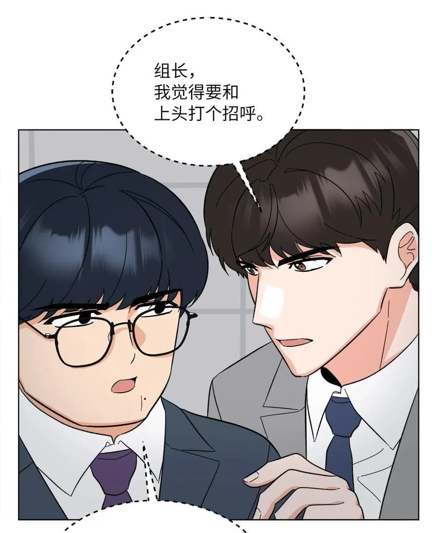 118 无良综艺炒热度 第27页
