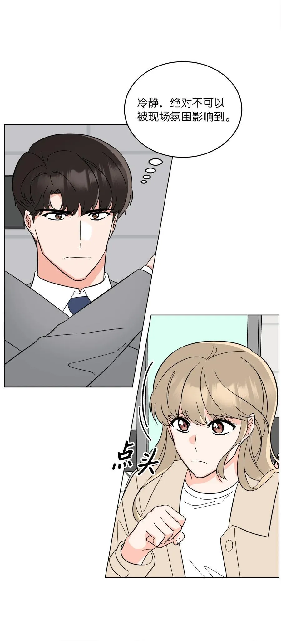 118 无良综艺炒热度 第30页