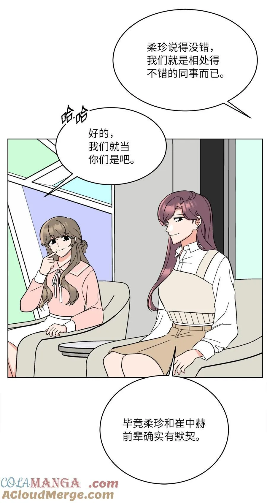 118 无良综艺炒热度 第31页