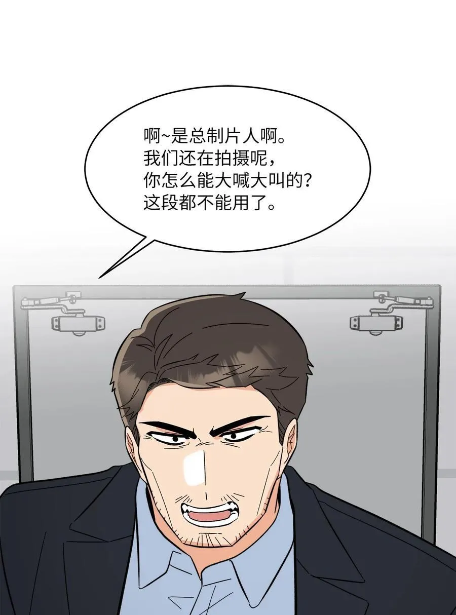 118 无良综艺炒热度 第35页