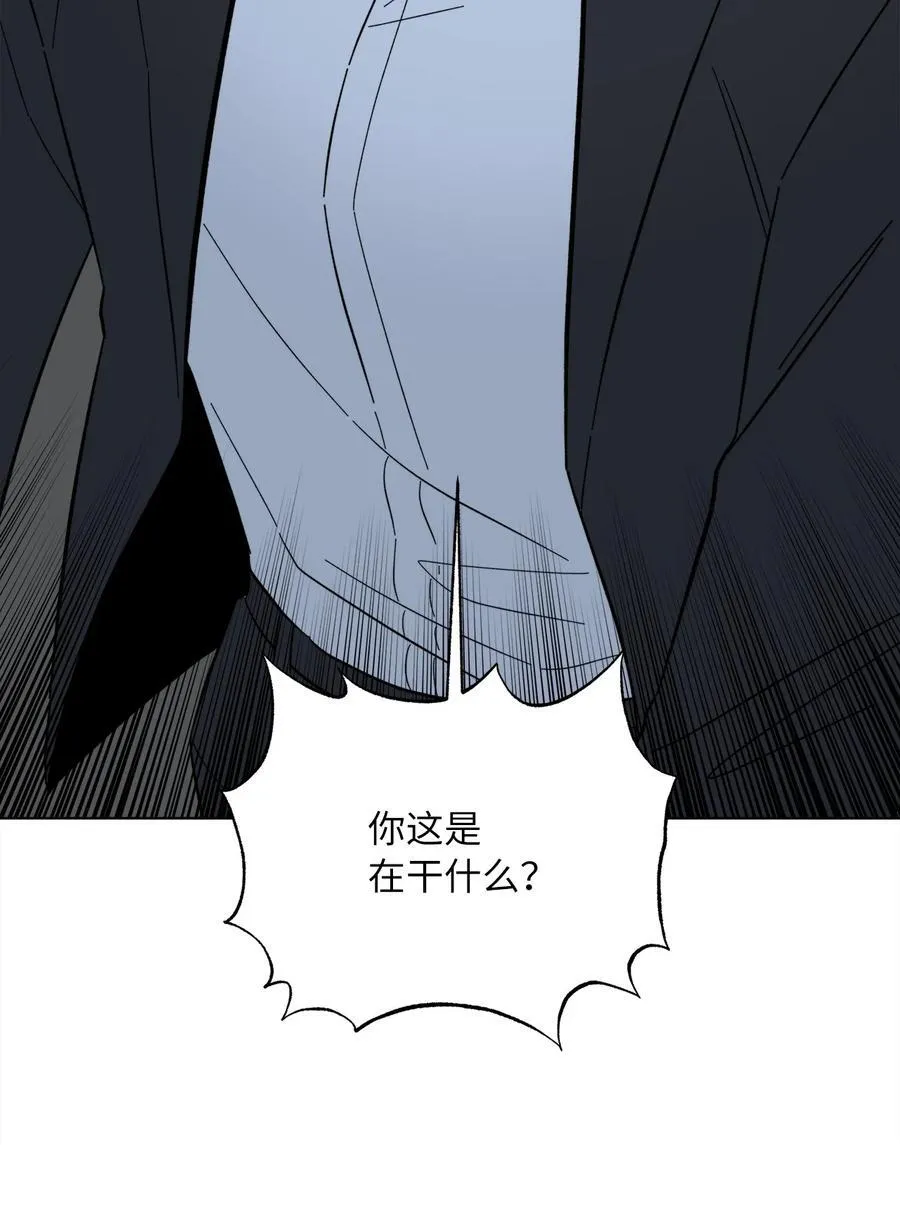 118 无良综艺炒热度 第36页
