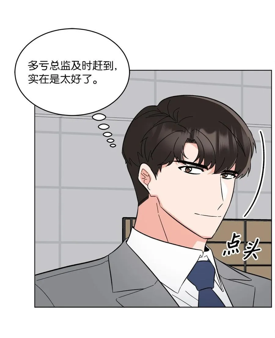 118 无良综艺炒热度 第39页