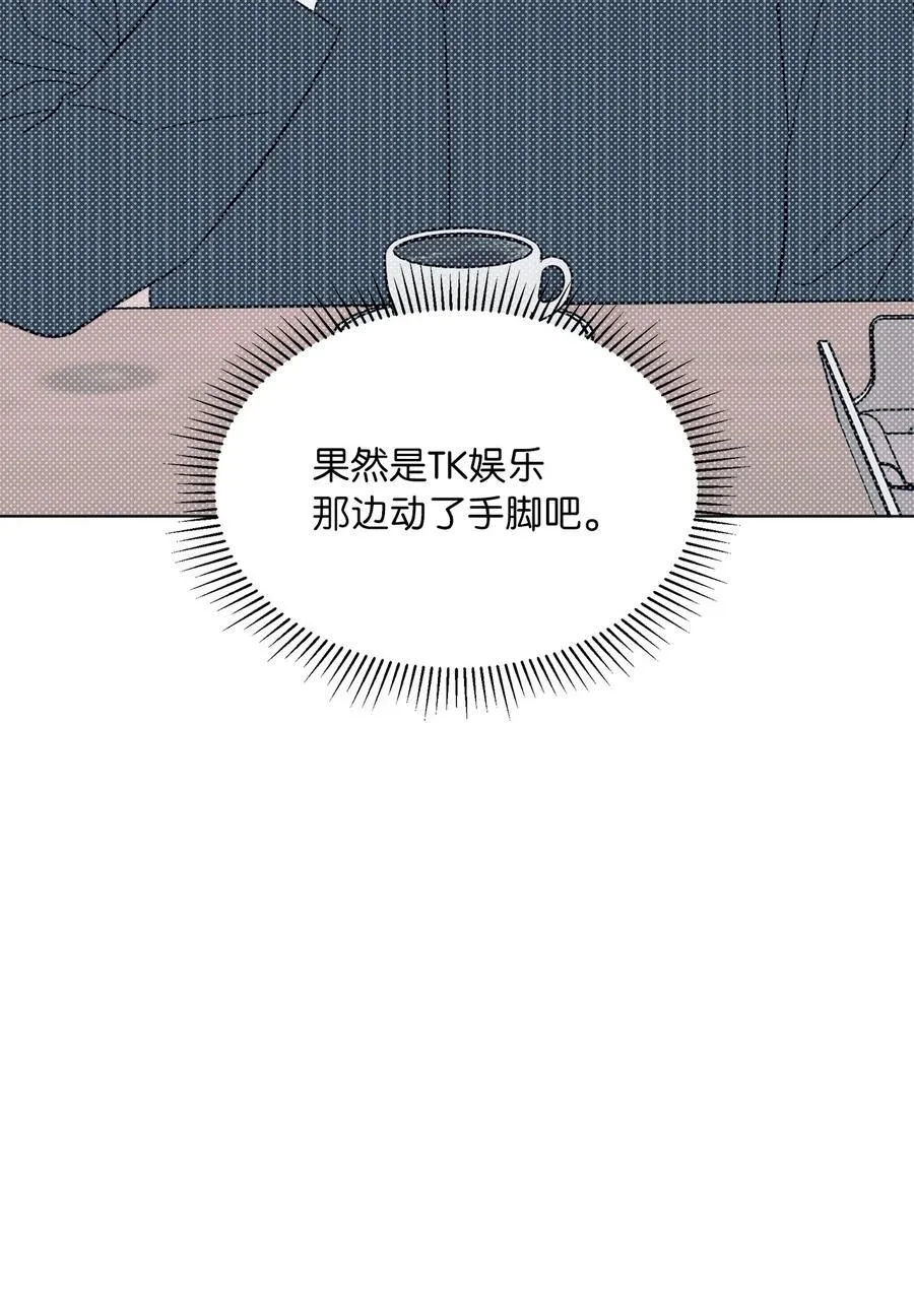 118 无良综艺炒热度 第42页