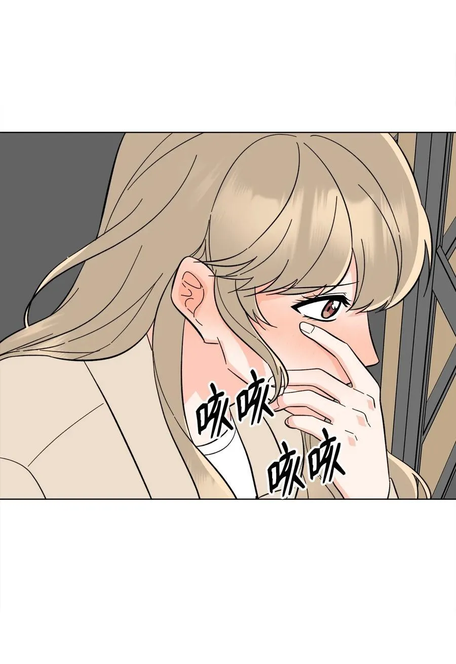 118 无良综艺炒热度 第51页