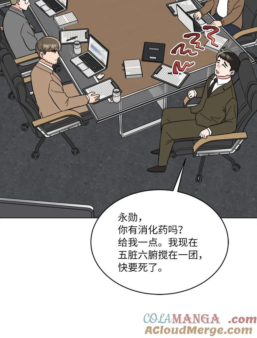 118 无良综艺炒热度 第55页