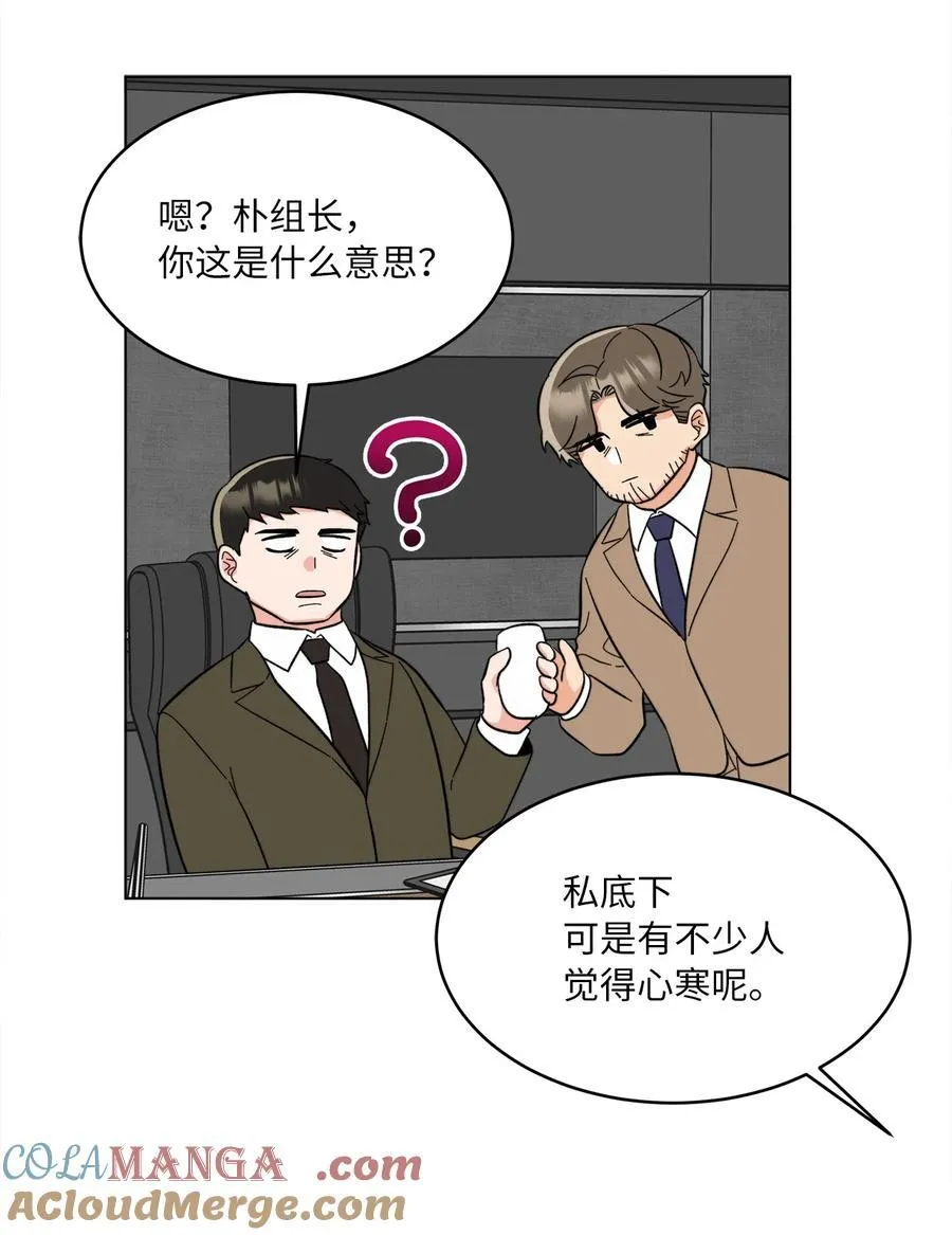 118 无良综艺炒热度 第61页